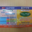 알칸수학전문학원