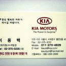 동문자동차 이미지