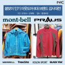 머렐NC 이미지