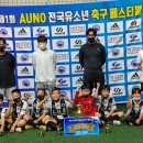 이형상축구센터 이미지