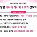 고흥군 보건소 건강증진센터 이미지