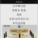 단양장례식장