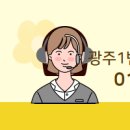 운암공인중개사사무소 이미지