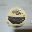 비에이치씨 영남대점 | BHC(영남대점) 배달 후기-! / 뿌링클