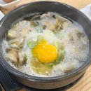 신가네전주식콩나물국밥 이미지