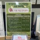 다온안마원 이미지