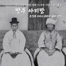 개항박물관 이미지