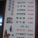 약천한방생오리 이미지