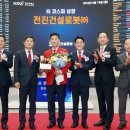 (주)스펙건설 이미지