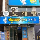 더스타노래연습장 이미지
