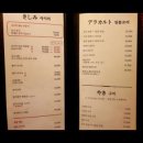 도톤보리 교대점 이미지