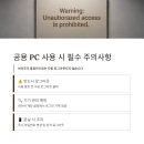 로그인PC 이미지