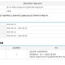 내집마련공인중개사사무소 이미지