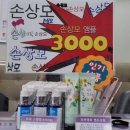 구피샵 이미지