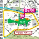 금성유치원 이미지