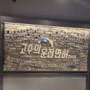 강동-천호-306 이미지