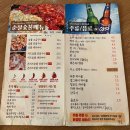 경성대/부경대 술: 홀까닭 (치킨에 홀린 까닭) + 소주 1병