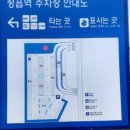 정읍역 | 정읍역 주차장 위치 주차 요금 정리
