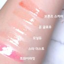 디어 샤인