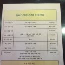 79스크린골프 이미지