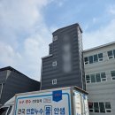 익산빗물누수 후기｜비가 오면 물이 새는 공장, 옥상 위에서 해결하자