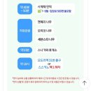31140-7-55-31 | 마이재팬 삿포로 비에이 버스 투어 7월 다녀온 후기