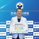 연세나무병원 이미지