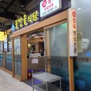 가락한식식당 이미지
