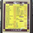 수가성 | 원주 맛집 한식 수가성 순두부 내돈내산 솔직후기