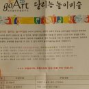 고아트 이미지