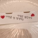 맛찬들왕소금구이 분당정자점 이미지
