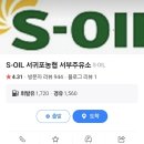 서귀포농협서부주유소 이미지