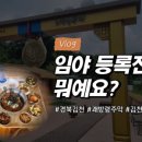 김천토목설계사무소
