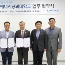 그린한국에너지(주) 이미지