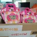 금강초공부방