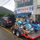 현대장어구이 이미지