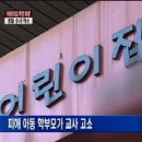 정바늘