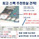 우용산업 이미지