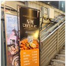 레디영약국 이미지