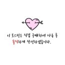 셰프갈릭
