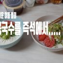 두유와 함께 즐길 수 있는 『초고속 쿠킹 블렌더』가 우리 가까이 있습니다.(타파웨어 생활가전 사용후기)