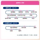 제15회 대한민국와인축제 | 빈티지 와인 옥션·헤리티지관·교통·맛집·숙소까지 영동와인축제