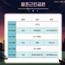 엽순공원(1) 이미지