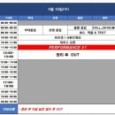 경기국악원 국악당