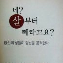 스마일점핑 - 포항시 남구 유강길10번길 34 | 스마일점핑