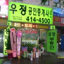 대우1차 이미지