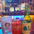 평택 팽성읍 혼술 가능한 역전할머니맥주의 대표 메뉴 추천