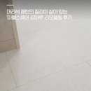 한샘리하우스홍성인테리어내포 이미지