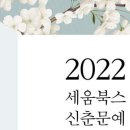 디북스 이미지