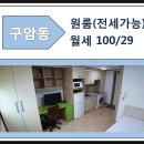 김경호공인중개사사무소 이미지